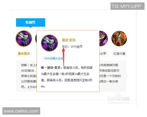 探讨王者荣耀焦点TES战术在S15赛季LOL中的应用与创新策略分析