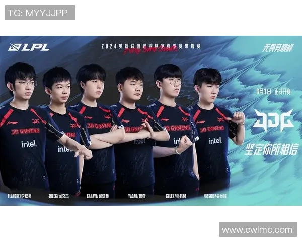 2026电竞新闻全球挑战赛特别报道揭示JDG战队的崛起与成长历程